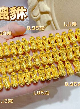足金999貔貅手链黄金貔貅手链送男友七夕黄金手串礼物