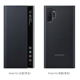 NOTE10 三星NOTE10侧窗智能皮套 休眠唤醒免翻盖接听手机保护壳