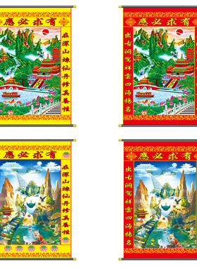 山水画客厅装饰画 暗堂 遮堂布 可定制 背景画