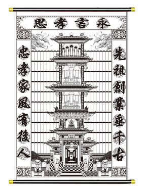 老祖宗新款杨家阜老式年画祖先牌位家堂写真布保家单红色堂单堂布