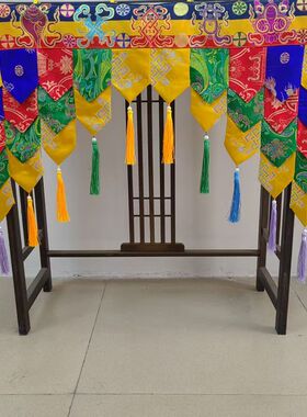 密宗五彩堂单门帘佛堂仙家堂口寺庙道观装饰用品仙家供奉布料