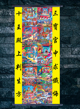 十殿挂画定制家居装饰静心风景画国风