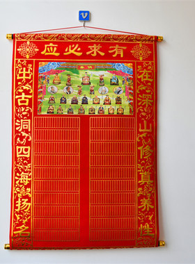 三尺三年画绒布厂家直销