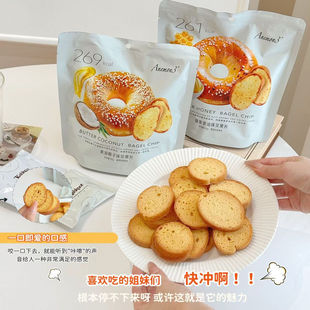 Anemon3爱你们蜂蜜黄油味贝果片黄油椰子味面包片解馋休闲零食