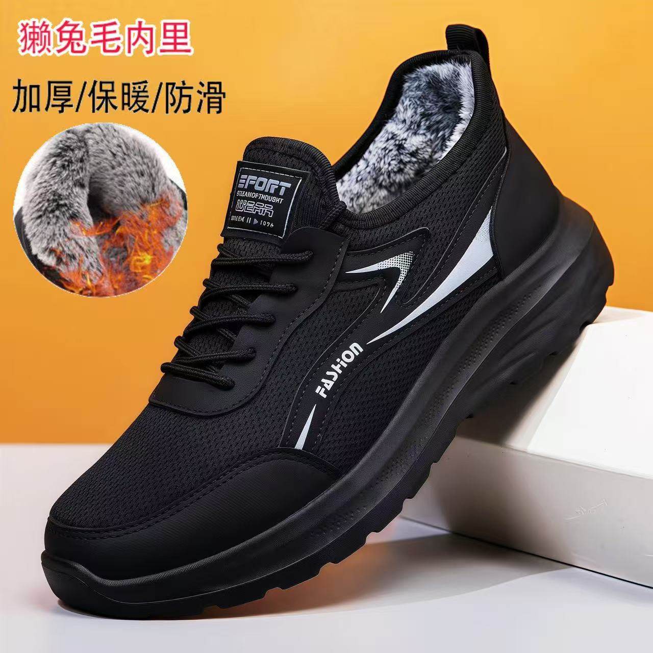 冬季新款老北京布鞋男士棉鞋加绒加厚防滑中老年爸爸休闲工作棉靴,流行男鞋,棉鞋,淘宝优惠券,粉丝福利购,淘宝优惠卷