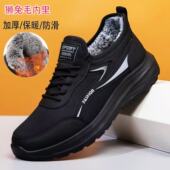 棉鞋 冬季 男士 老北京布鞋 加绒加厚防滑中老年爸爸休闲工作棉靴 新款