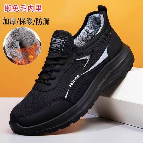 冬季新款老北京布鞋男士加绒棉鞋