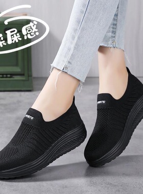 黑色飞织工作后厨鞋老北京布鞋女软底不累脚透气防滑厚底妈妈单鞋
