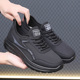 休闲运动鞋 防水防滑餐厅后厨房服务员上班男士 厨师黑色工作鞋 春季