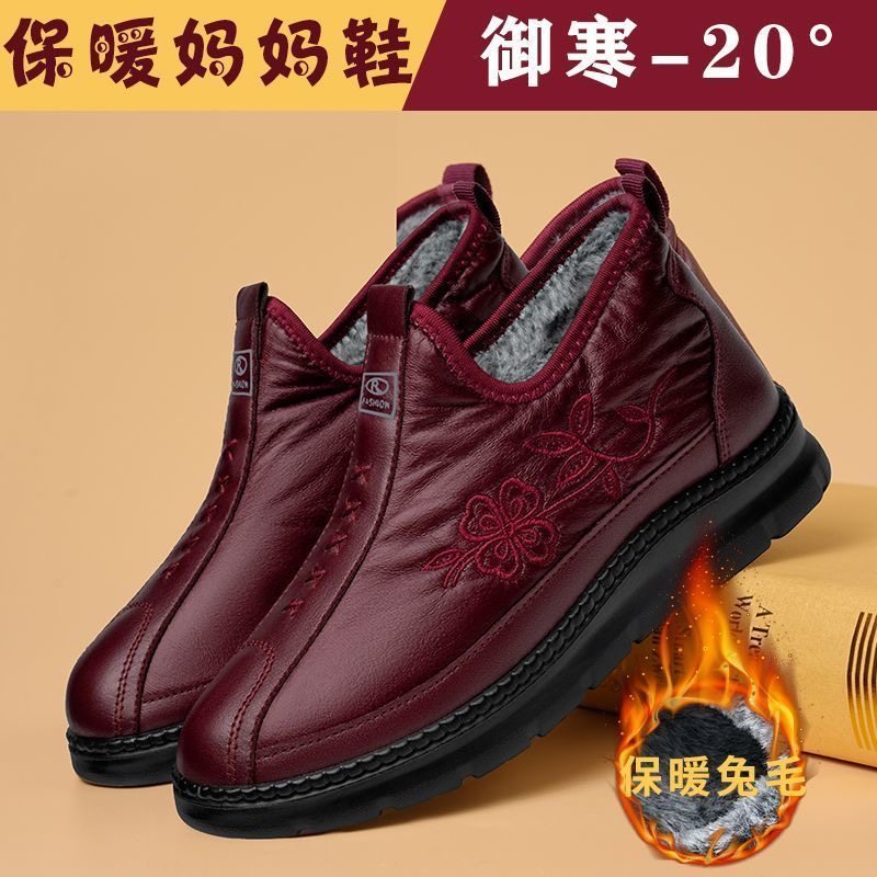 冬季新款妈妈棉鞋加绒保暖老太太鞋防水防滑软底女士老年人奶奶靴,女鞋,棉鞋,淘宝优惠券,粉丝福利购,淘宝优惠卷