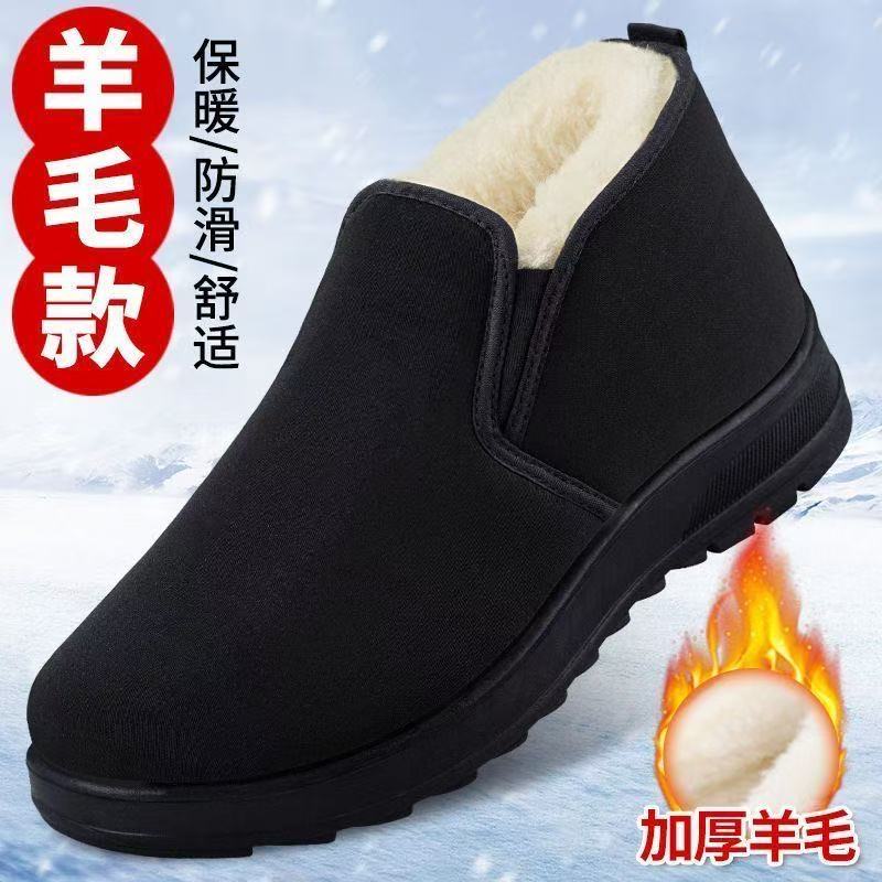 老北京布鞋中老年加绒保暖防滑靴