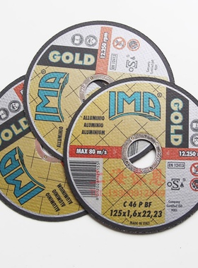 5寸IMA牌RHODIUS 进口铝合金 铜 有色金属专用切割片125*1.6砂轮