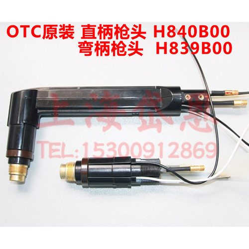 OTC弯柄枪头H839B00割炬本体D12000用进口原装等离子割炬品质保证