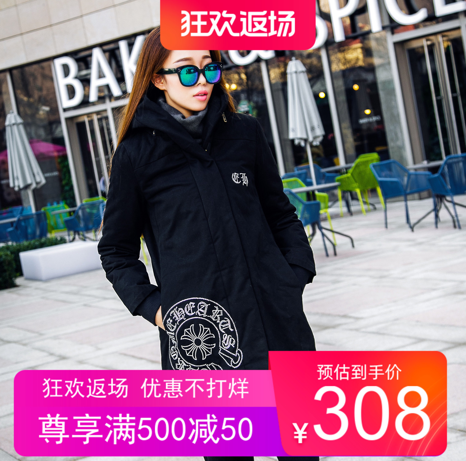 原创水钻胖mm加肥长款工装外套