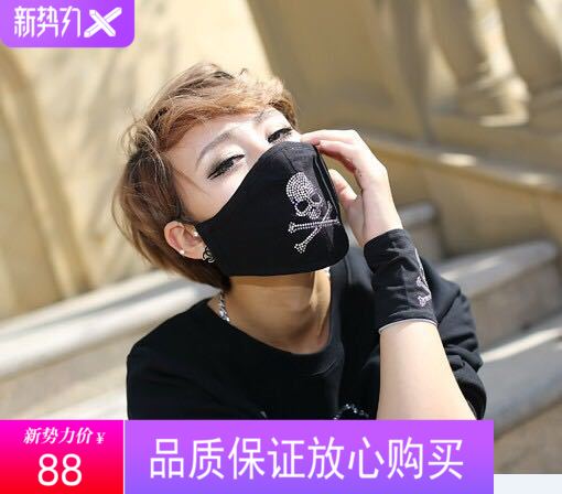 原创水钻潮牌新款双枪水钻骷髅头纯棉全黑立体个性潮流原创口罩