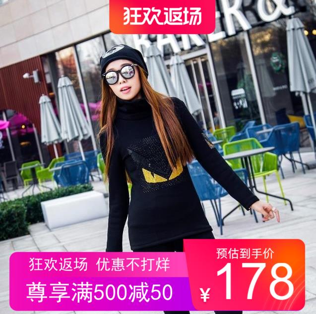 保暖加绒加厚长袖高领女款打底衫