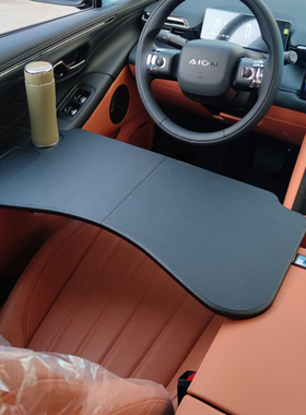 2024款乐道L60车载小桌板车上折叠桌板电脑桌车用办公学习桌改装