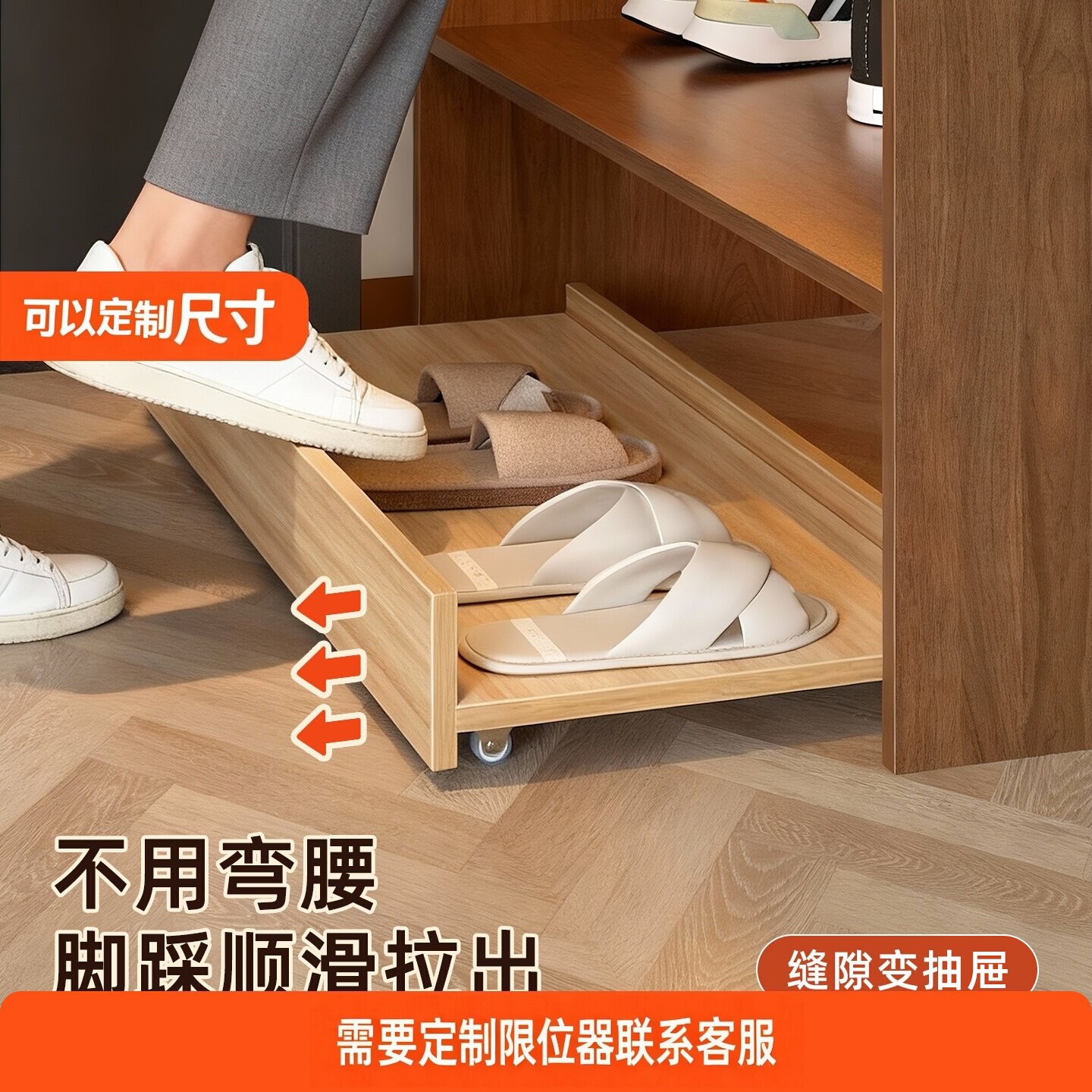 踢脚抽鞋柜入户可抽拉鞋架家用门口可移动鞋柜抽拉式收纳架带滑轮图片