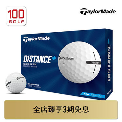 taylormade泰勒梅21高尔夫球