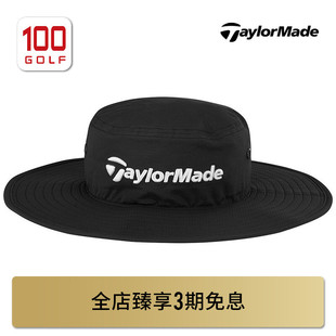 Taylormade泰勒梅高尔夫球帽男新品 渔夫帽大檐帽golf运动球帽男