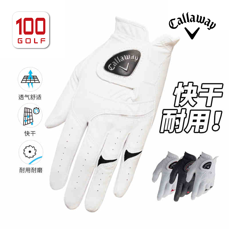 Callaway/卡拉威高尔夫手套男全新ALL WEATHER全天候防滑耐磨手套