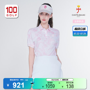 C牌 短袖 Castelbajac 高尔夫女装 25时尚 印花透气舒适翻领polo衫