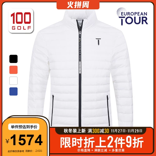 Пуховик, спортивная куртка