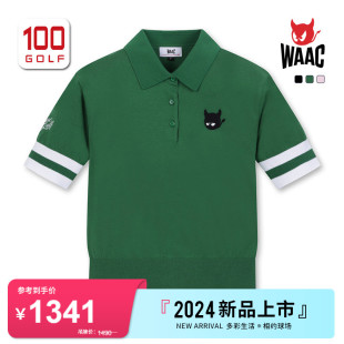 小恶魔韩国高尔夫女装 短袖 T恤24夏季 WAAC 时尚 舒适柔软翻领Polo衫