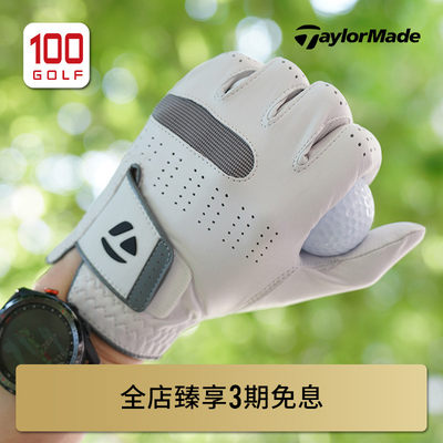 taylormade泰勒梅手套高尔夫手套