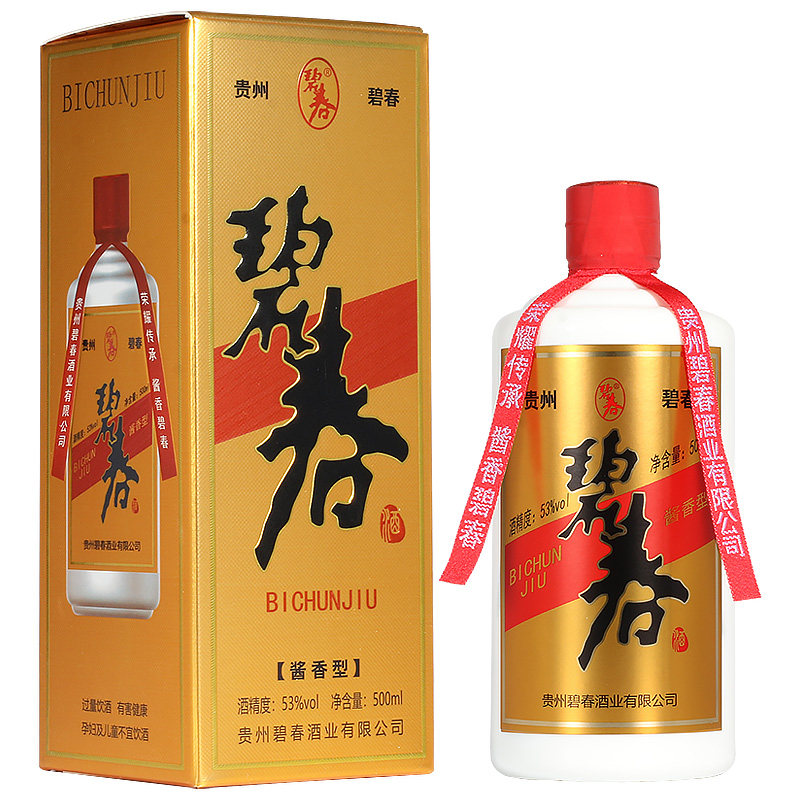 贵州碧春酒53度500ml高度 白酒碧春老酒酱香型白酒特价酒厂直销