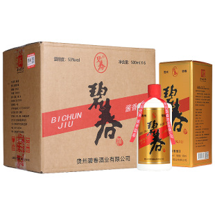 【贵州老三春】 贵州碧春酒 酱香型白酒500ml高粱白酒