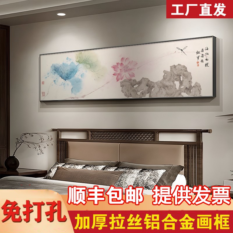荷花床头挂画中式水墨花卉画卧室装饰画禅意柿子民宿酒店壁画定制图片