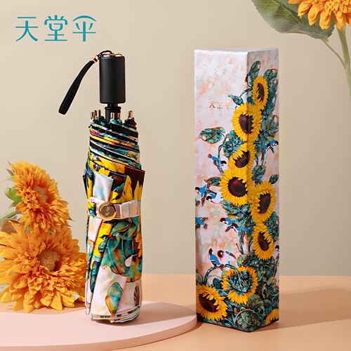 天堂伞向日葵礼盒装太阳伞黑胶防晒防紫外线晴雨两用高档伞好品
