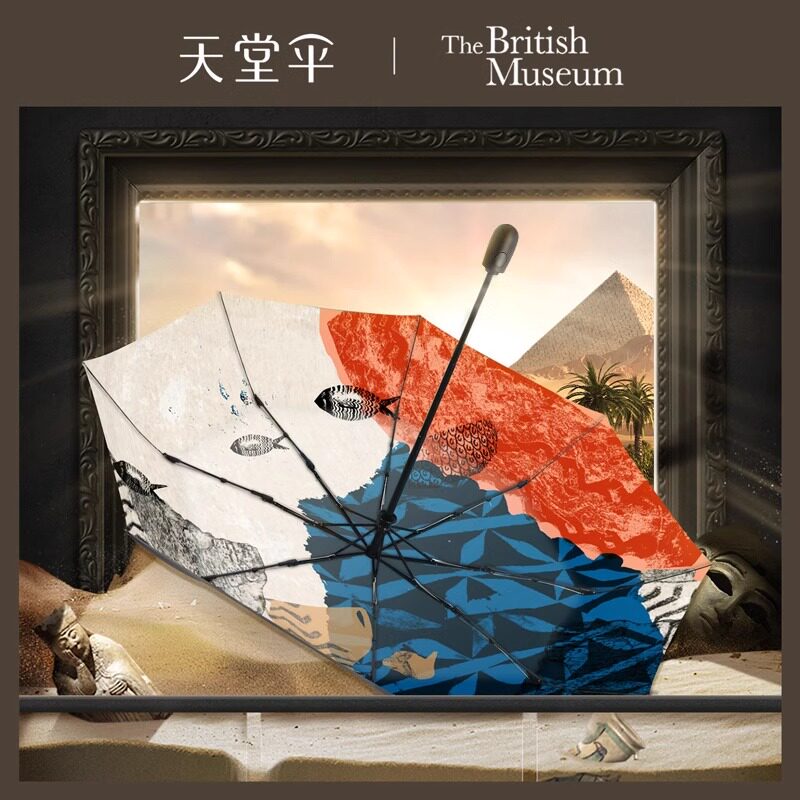 天堂伞大英博物馆正版授权便携折叠晴雨两用伞黑胶防晒太阳伞款女