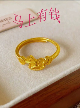 儿童马年本命年金色小马戒指
