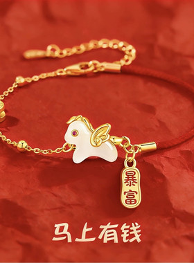 儿童金色小马钱币手链女小众轻奢