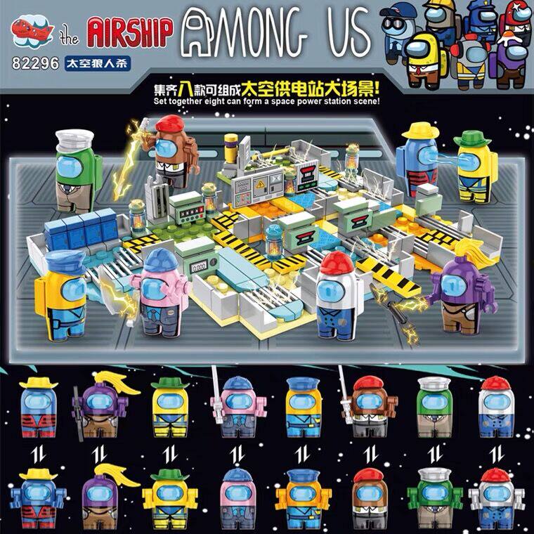 太空狼人杀积木鬼魂内鬼供电室场景拼装男孩益智玩具蛋糕装饰摆件