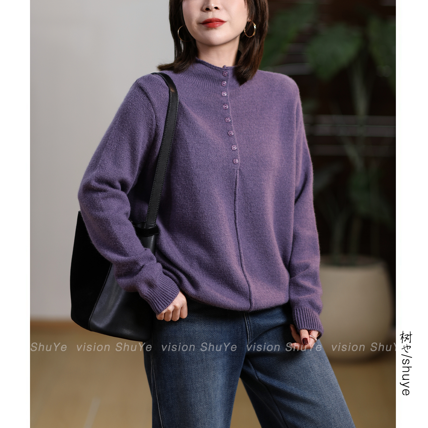 树也 软糯有型 简约随性原创设计感半排扣立领羊毛针织毛衣2025冬