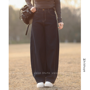 裤 弯刀裤 型赞爆 深普蓝复古调性牛仔裤 女2026 巨显瘦百搭时尚 树也