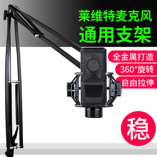 悬臂支架大号金属直播架