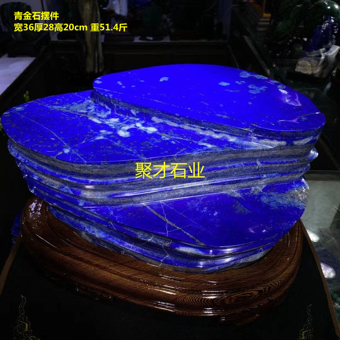 青金石原石天然造型石奇石观赏石贵重宝石家居客厅桌面摆件送礼