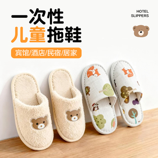 儿童一次性拖鞋加厚防滑亲子小孩款成人宾馆民宿托鞋酒店待客专用