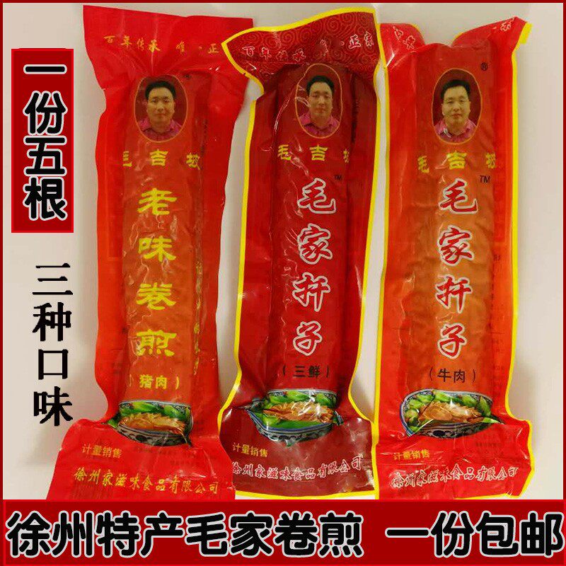 根装包邮徐州特产毛家扦子儿时味