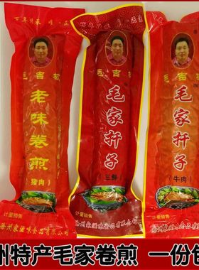 根装包邮徐州特产毛家扦子儿时味