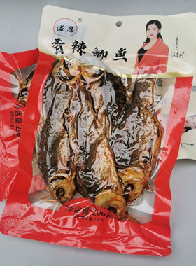 徐州特产五香酥鱼一份包邮