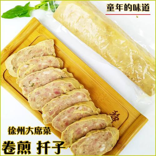 根包徐州特产自制扦子卷煎大席