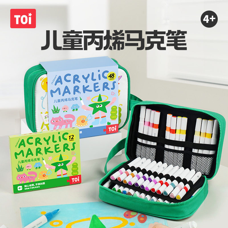 TOI丙烯马克笔儿童不透色可叠色学生专用无毒可洗水彩笔帆布包属于什么档次？