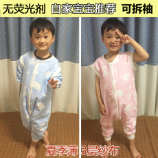 Body - Ref 651241 Image 5