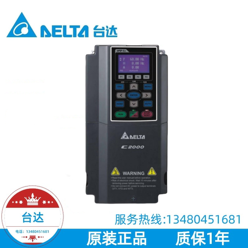 台达变频器 VFD450C43S-00