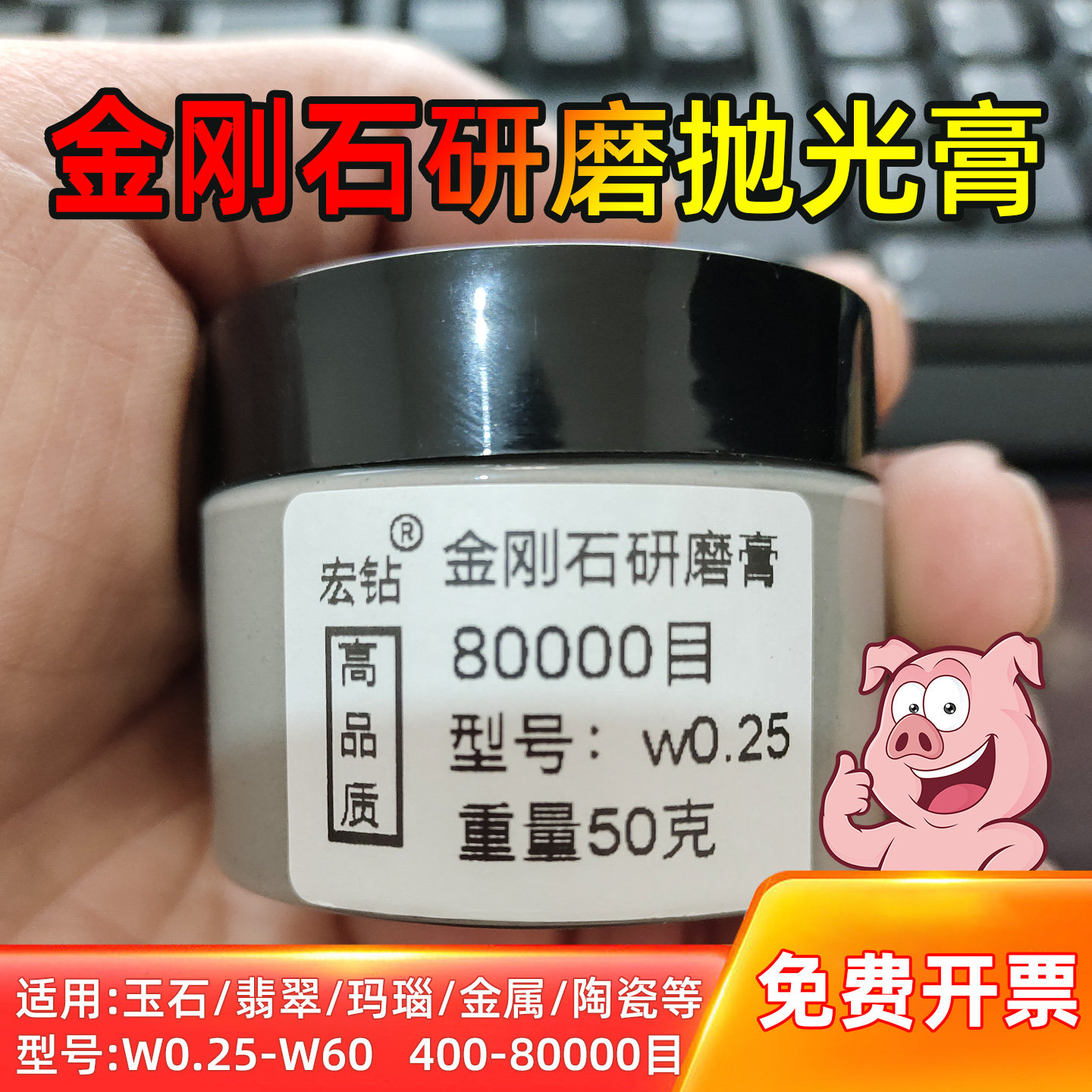 钻石金刚石研磨抛光膏大容量50g